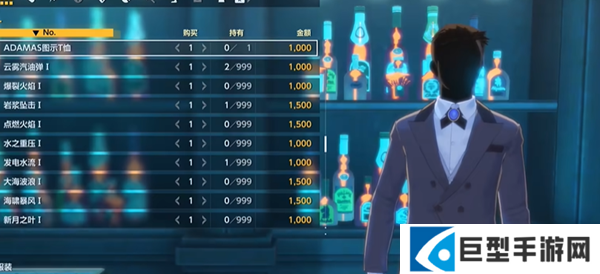 数码宝贝物语时空异客钢铁斩击怎么获得图二