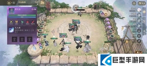 逆水寒手游自走棋九光寒林怎么玩图二