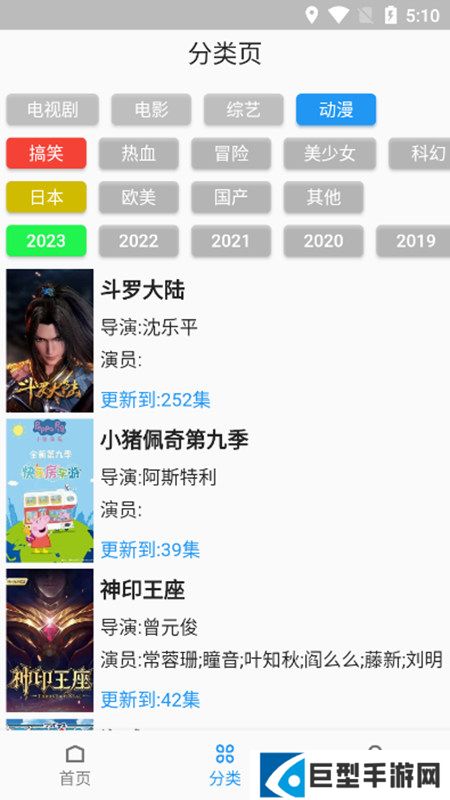 壳儿影视app最新版下载安装