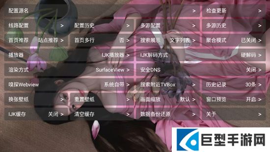 聚视音乐app最新版下载