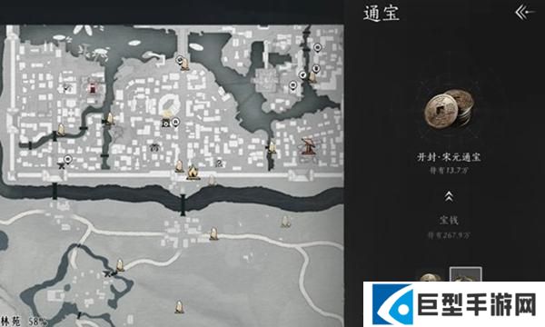 燕云十六声宋元通宝怎么获得图一