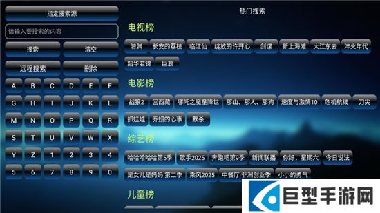 七星影仓pro软件官方版下载