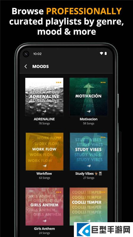 audiomack高级版下载