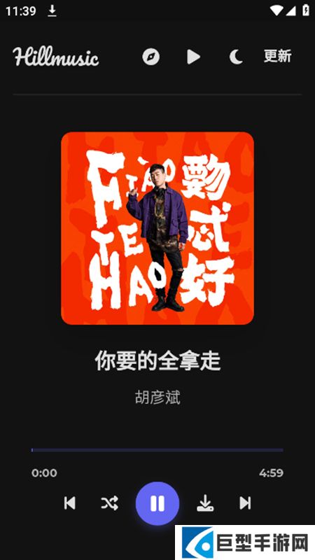 山音app免费版下载