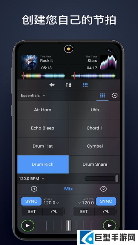 djay打碟软件破解版app下载