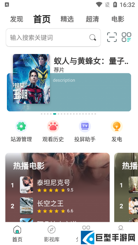 极光影视免费最新版下载