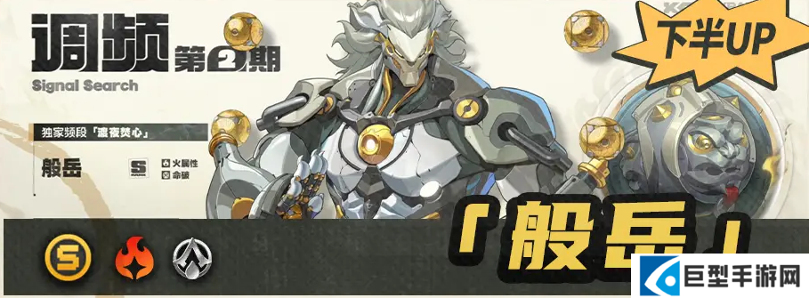 绝区零2.4版本新角色介绍，复刻角色一览