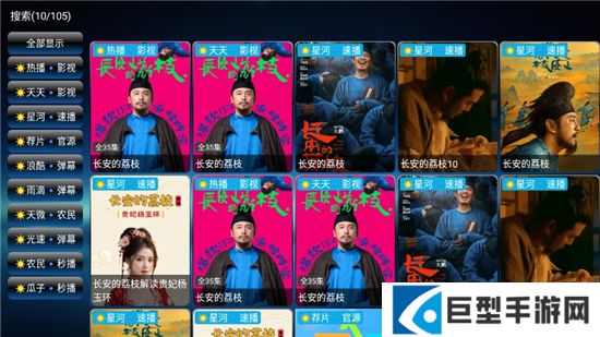 七星影仓pro软件官方版下载