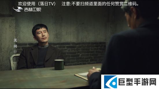 落日TV电视内置源版下载