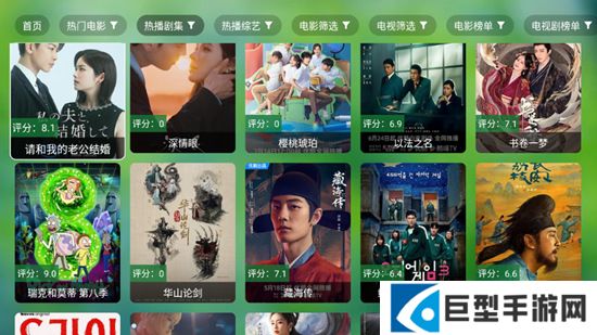 小虎TVapp手机版下载