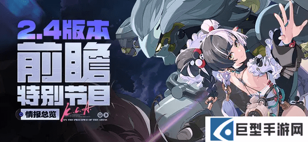 绝区零2.4版本卡池爆料！2.4卡池有什么？