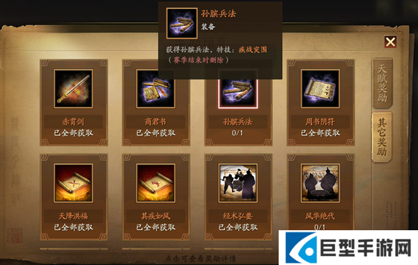 三国志战略版周勋千机盾阵容玩法攻略 三国志战略版周勋千机盾阵容玩法攻略