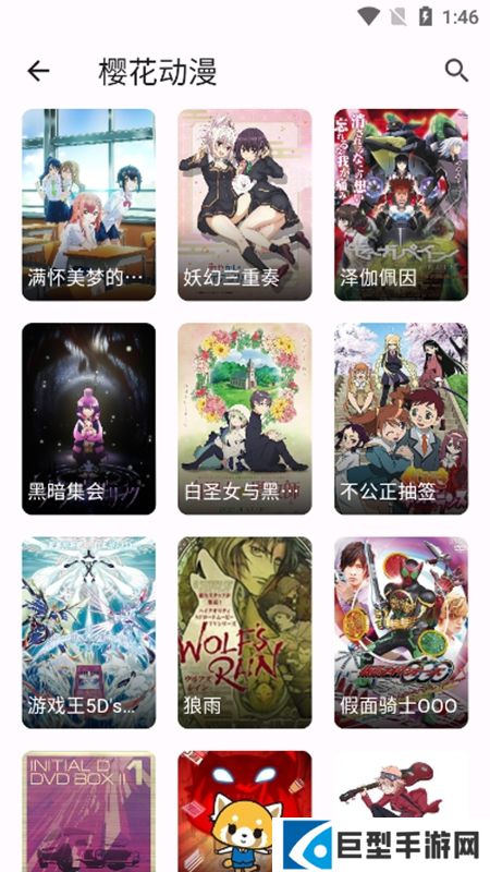 miru内置接口版下载