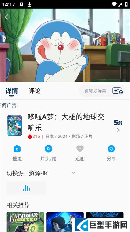 2k动漫官方正版app免费下载