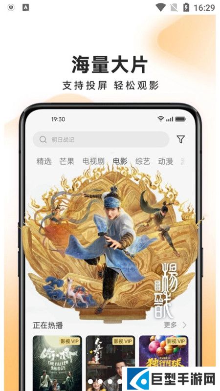 oppo视频app提取版下载