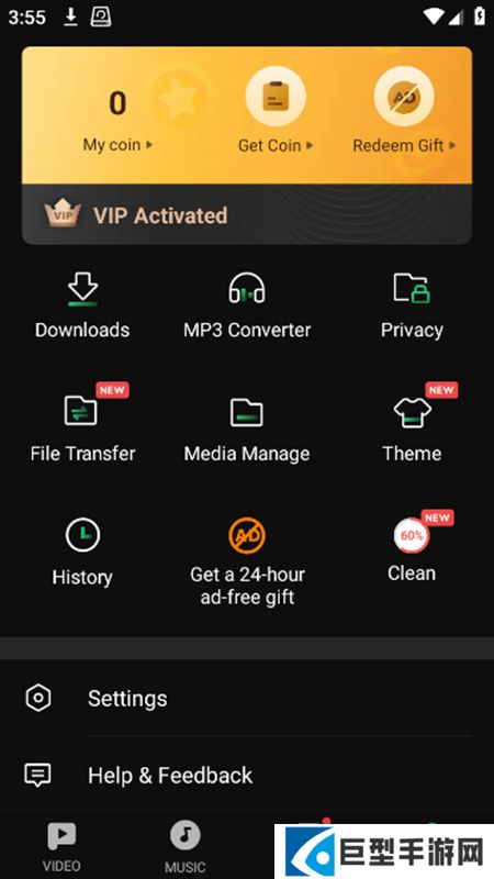 PLAYit播放器VIP最新版下载