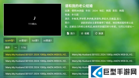 小虎TVapp手机版下载