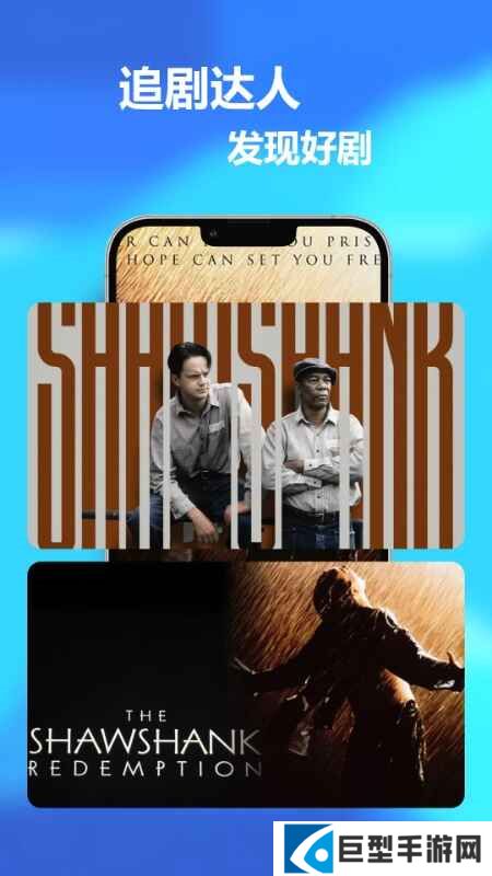 追剧达人官方app下载