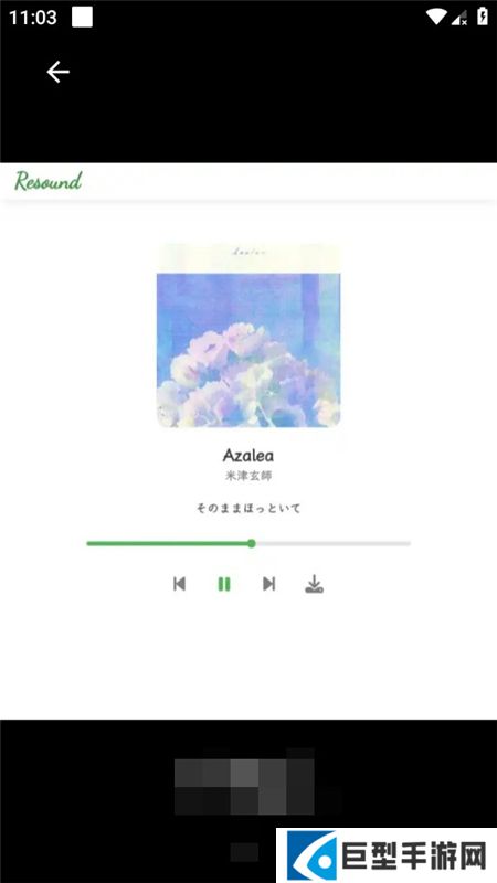 Resound听歌免费下载