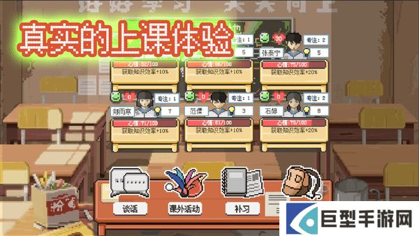 乡村老师收藏品道具获取方法大全