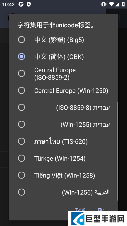 jetAudio已付费直装版下载