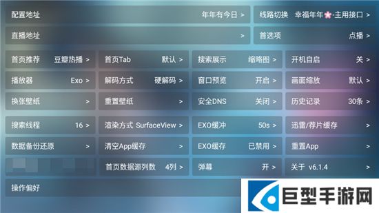 幸福年年影视仓安卓版下载