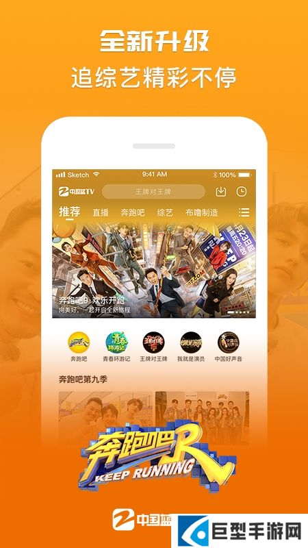 中国蓝tv电视端投屏版下载