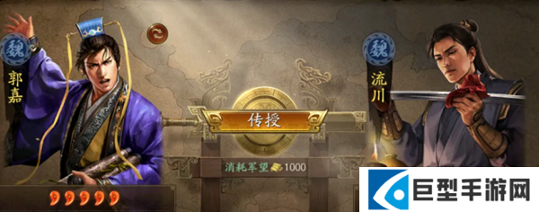 三国志战略版周勋五谋骑阵容怎么玩图一 三国志战略版周勋五谋骑阵容怎么玩图一