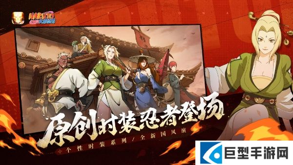 火影忍者手游十周年通灵兽豚豚解锁与实战运用攻略