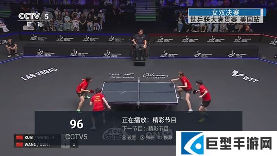 电视家重生版高级不付费版下载