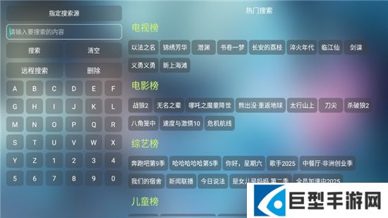 幸福年年影视仓安卓版下载