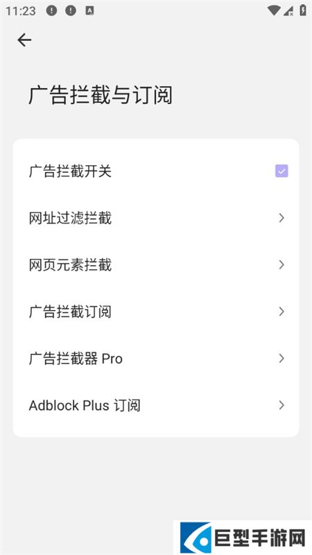 海阔视界手机版下载