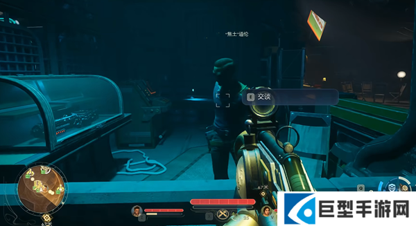 天外世界2眼高手低缺陷怎么触发 天外世界2眼高手低缺陷怎么触发