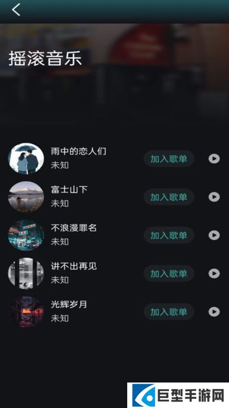 好声音播放器app手机版下载