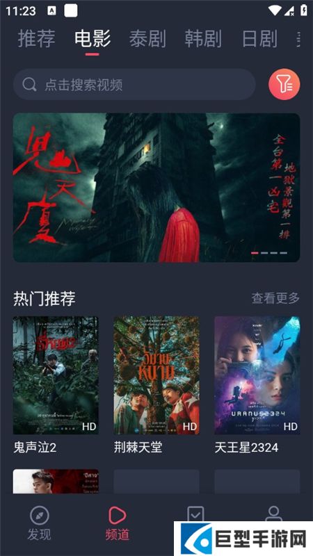 泰圈app官方最新版本下载安装