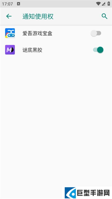 谜底黑胶会员版下载
