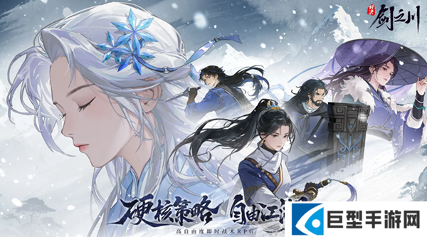 对决剑之川水藏月阁怎么解锁 对决剑之川水藏月阁怎么解锁