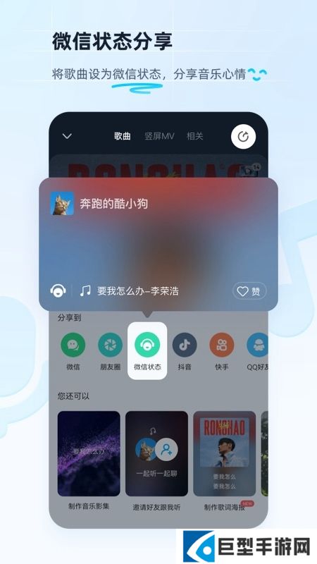 酷狗音乐2026官方最新版下载