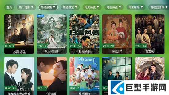 小虎TVapp手机版下载