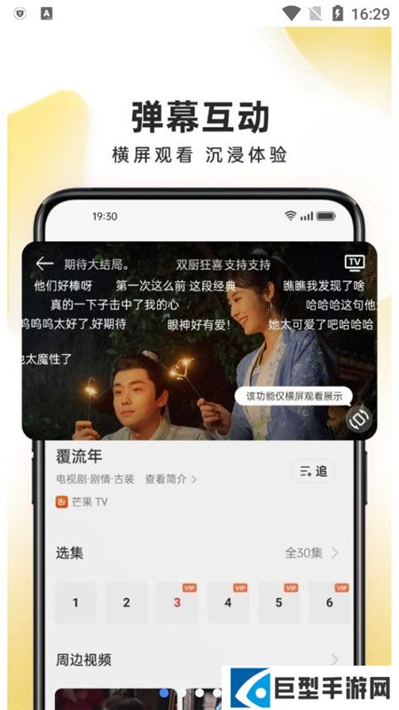 oppo视频app提取版下载