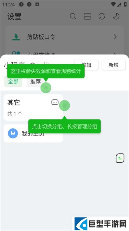 海阔视界手机版下载