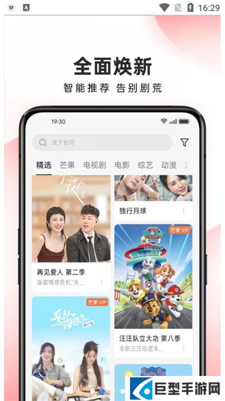 oppo视频app提取版下载