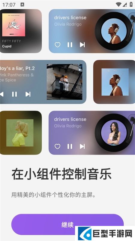 谜底黑胶会员版下载
