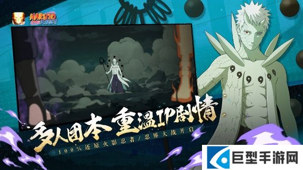 火影忍者手游十周年3000限时点券最优使用方法 火影忍者手游十周年3000限时点券最优使用方法