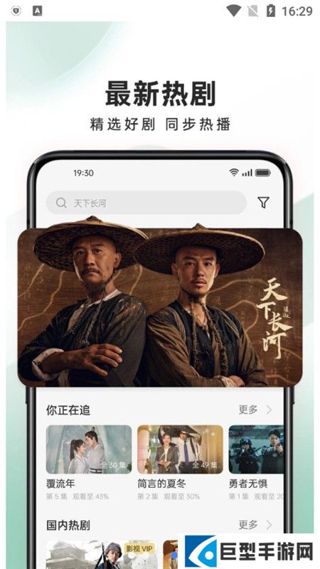 oppo视频app提取版下载