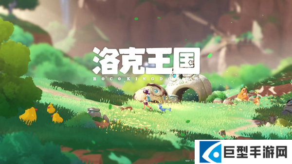 洛克王国世界s1限定精灵蛋怎么获得 洛克王国世界s1限定精灵蛋怎么获得