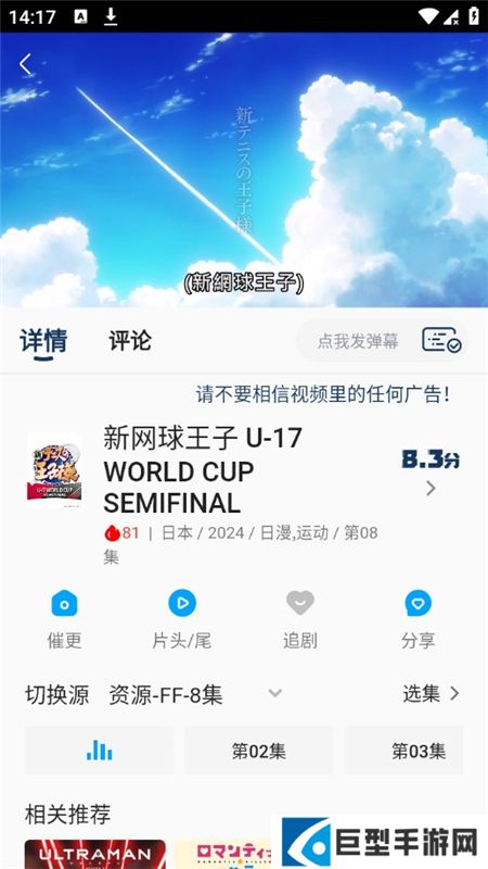 2k动漫官方正版app免费下载