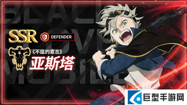 黑色四叶草魔法帝之道强力角色有哪些 黑色四叶草魔法帝之道强力角色有哪些