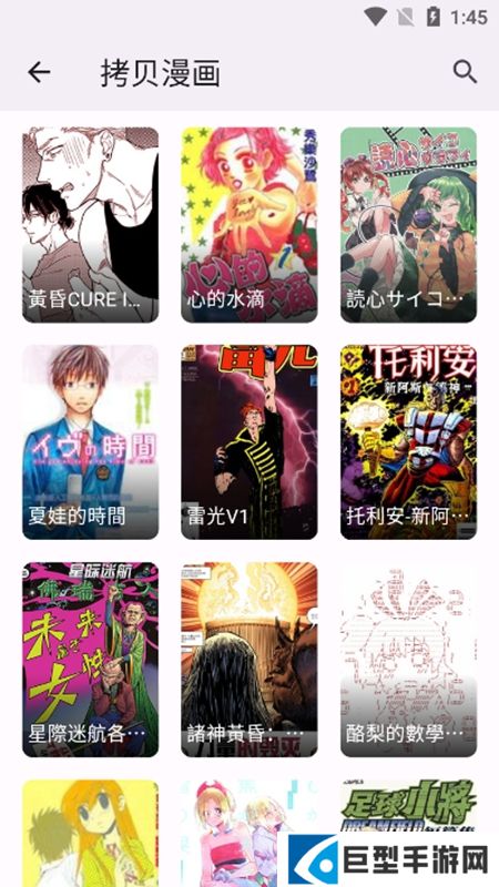 miru内置接口版下载