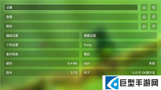 OK影视Pro破解版本下载